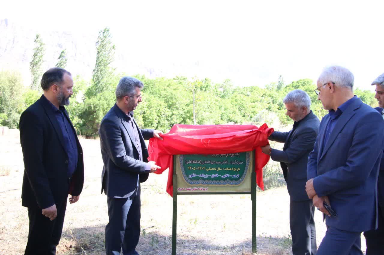کاشت ۴۰۰ اصله درخت میوه یادبود رهبر شهید انقلاب در اردوگاه شهید صدوقی چشمه‌علی دامغان